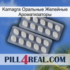 Kamagra Оральные Желейные Ароматизаторы 07